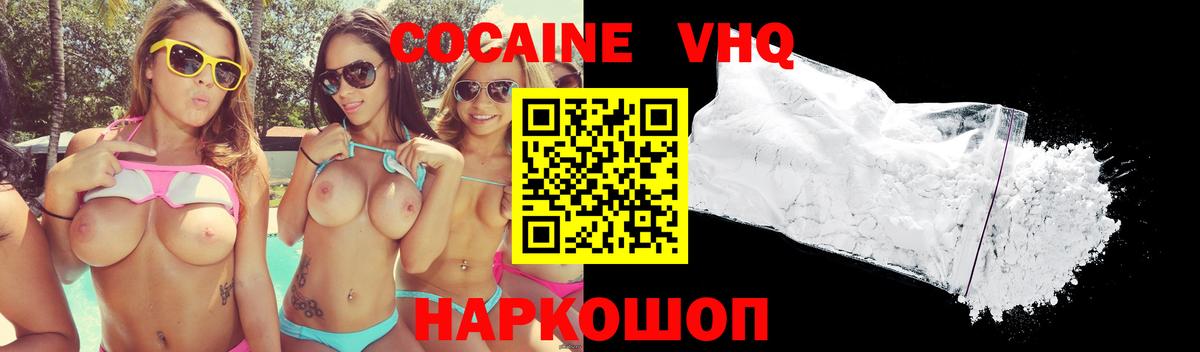ЭКСТАЗИ  ГАШИШ  ГАШ  Тавда  MDMA  Меф кристаллы  Бошки Шишки  Вход с VPN 