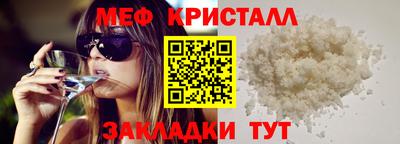 шишки Можайск
