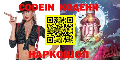 прущие грибы Моздок