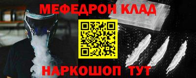 шишки Можайск