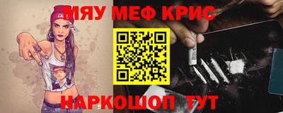 прущие грибы Моздок