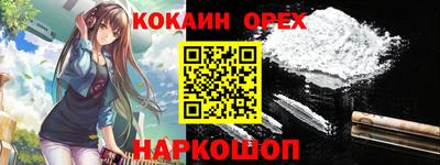 шишки Можайск