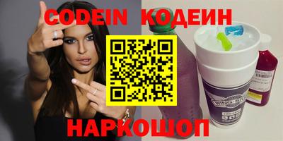 прущие грибы Моздок