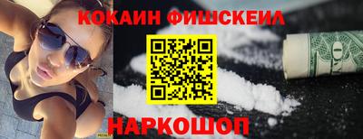 шишки Можайск
