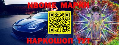 шишки Можайск