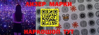 прущие грибы Моздок