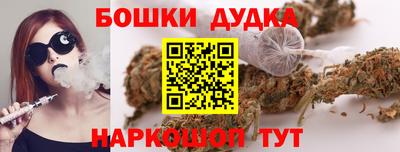 шишки Можайск