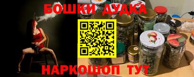 шишки Можайск