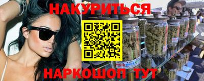 шишки Можайск