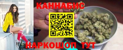 шишки Можайск