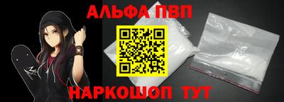 шишки Можайск