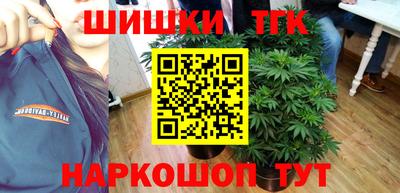 шишки Можайск