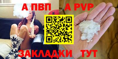прущие грибы Моздок