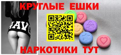прущие грибы Моздок