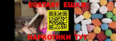 прущие грибы Моздок