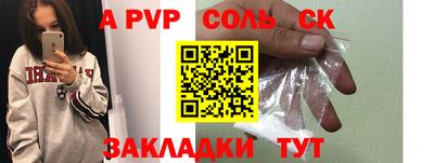 прущие грибы Моздок
