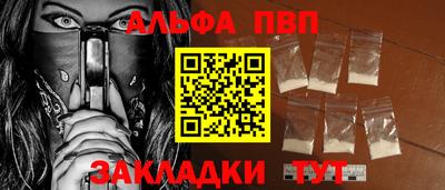 прущие грибы Моздок