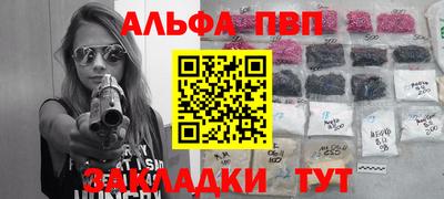 прущие грибы Моздок