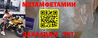 герыч Можга
