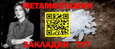 прущие грибы Моздок