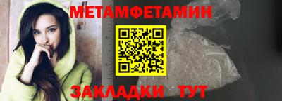 шишки Можайск