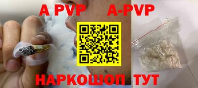 шишки Можайск