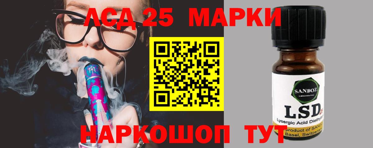 Тавда  LSD-25 экстази  LSD-25 экстази ecstasy  Вход с VPN  Лсд 25 экстази кислота 