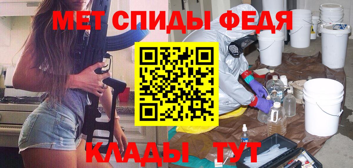 Первитин витя Тавда