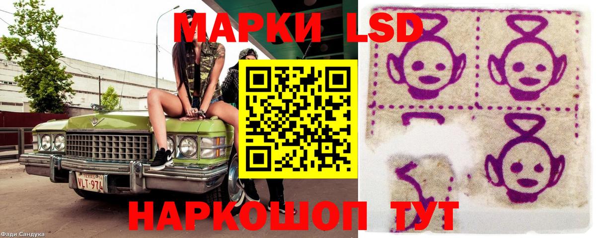 Марки N-bome  Марки 25I-NBOMe 1,5мг  Вход с VPN  Тавда 