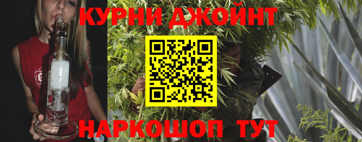 Бошки Шишки LSD WEED Тавда