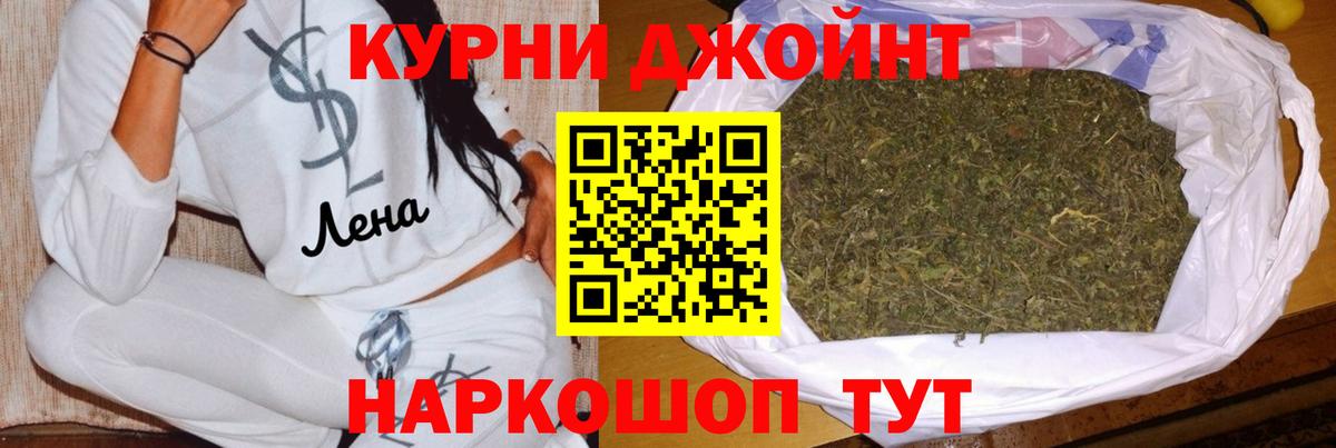 Тавда  Конопля ГИДРОПОН  Вход с VPN  Марихуана тримм  Бошки Шишки план 